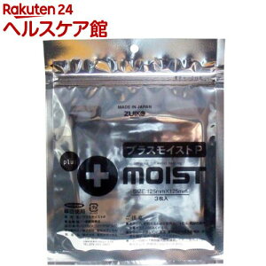 �v���X���C�X�gP3(3����)