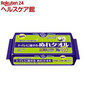 ANeB gCɗ ʂ^I EFbg 唻E(76)yANeBz