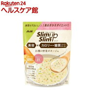 スリムアップスリム 野菜ポタージュ(360g)【スリムアップスリム】