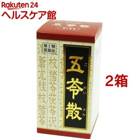 【第2類医薬品】クラシエ五苓散錠(180錠*2箱セット)【クラシエ漢方 赤の錠剤】