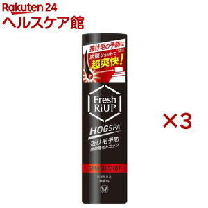tbVAbv zOXp HOGSPA X}bVVbg(185g×3Zbg)yAbvz