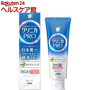 NjJ PRO plus zCgjO n~KL(95g)yNjJz