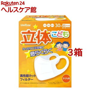 jt[ ̃}XN qǂp SSTCY(30*3Zbg)