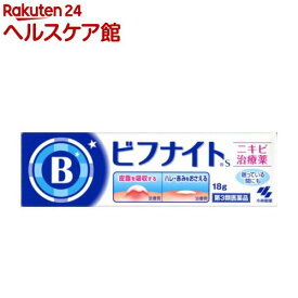 楽天市場 ニキビ ビフナイト 効果の通販