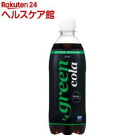 グリーンコーラ(500ml×24本入)