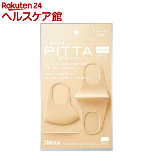 sb^E}XN M[ \tgx[W(3)ysb^E}XN(PITTA MASK)z