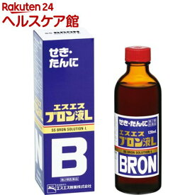 【第2類医薬品】エスエス ブロン液 L (120ml)(セルフメディケーション税制対象)(120ml)【ブロン】