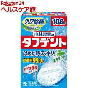 ѐ̃^tfg NA ̓~g ꎕ ~g̍(108)y^tfgz[NA ꎕ oCIyfz]