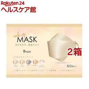 MEDIK Make UP MASK MCH-A147-B(50*2Zbg)