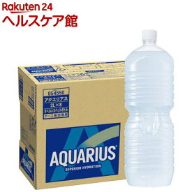 アクエリアス PET ラベルレス(2000ml×8本)【アクエリアス(AQUARIUS)】