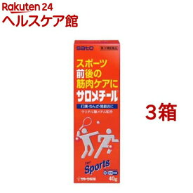 【第3類医薬品】サロメチール(40g*3箱セット(セルフメディケーション税制対象))【サロメチール】