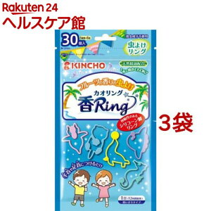 �J�I�����O V �u���[(30��*3�܃Z�b�g)�y��Ring(�J�I�����O)�z