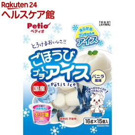 楽天市場 アイスクリーム おやつ ドッグフード サプリメント 犬用品 ペット ペットグッズの通販