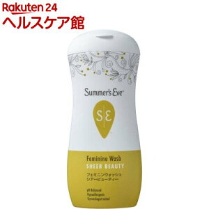 サマーズイブ フェミニンウォッシュ シアービューティー(237ml)【サマーズイブ】