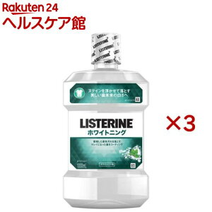 ���X�e���� �z���C�g�j���O(1000ml*3�R�Z�b�g)�yLISTERINE(���X�e����)�z[�}�E�X�E�H�b�V�� ���L�P�A �t�̎��� �q��]