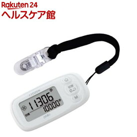 シチズン 歩数計 TWT512-WH ストラップ付き(1個)【シチズン】