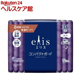 エリス コンパクトガード 特に多い夜用 羽つき 36cm ヘラルボニー企画品(12枚入)【elis(エリス)】