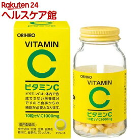 ビタミンC粒(300粒入)【オリヒロ(サプリメント)】