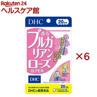 20日 香るブルガリアンローズカプセル(40粒入×6セット)【DHC】