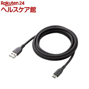 GR USBP[u USB A to USB C RoHS ȈՃpbP[W O[ MPA-ACSS20GY(1)yGR(ELECOM)z