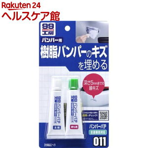 99H[ op[pe zCg&i` B-011 09011(25g/3g)y99H[z