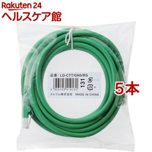 LANP[u CAT5E ܐ܂h~ EU RoHSwߏ 5m O[ LD-CTT^GN5^RS(5{Zbg)yGR(ELECOM)z
