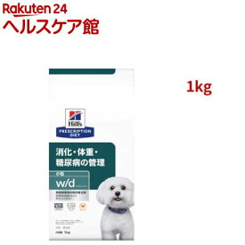 楽天市場 犬 糖尿病 おやつの通販