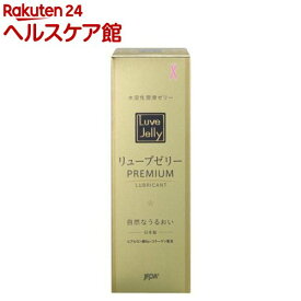 リューブゼリーPREMIUM(55g)【リューブゼリー】