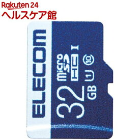 エレコム マイクロSDHCカード 32GB UHS-I U1 MF-MS032GU11R(1枚)【エレコム(ELECOM)】