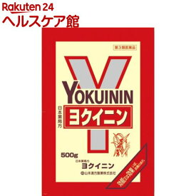 【第3類医薬品】山本漢方 日本薬局方 ヨクイニン生(500g)【more20】【山本漢方】