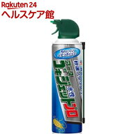 アース ゴキジェットプロ 水性 ノズル付(400ml)【ゴキジェットプロ】[ゴキブリ 殺虫剤 駆除剤 スプレー …