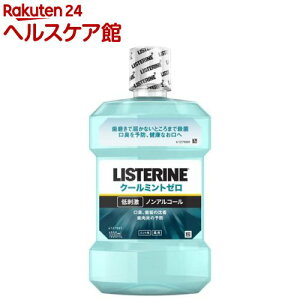 ��p���X�e���� �N�[���~���g �[�� ��h���^�C�v(1000ml)�yLISTERINE(���X�e����)�z[�}�E�X�E�H�b�V�� ���L�P�A �q�� ����t]