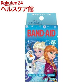 バンドエイド ディズニー アナと雪の女王(20枚入)【バンドエイド(BAND-AID)】[絆創膏]