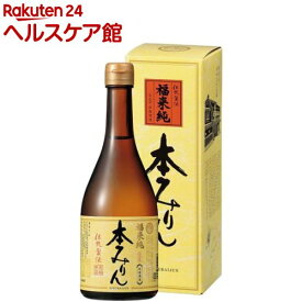 白扇酒造 福来純 伝統製法 熟成本みりん 箱入(500ml)