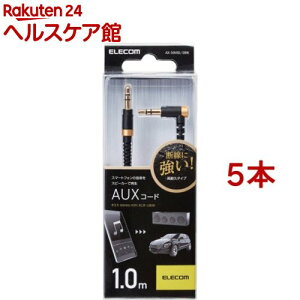 AUX�P�[�u�� �f�����ɂ��� �X�e���I�~�j ��3.5�I�X(L��) 1.0m �u���b�N(5�{�Z�b�g)�y�G���R��(ELECOM)�z