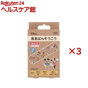 qJnp LN^[ LbY ΂񂻂 ~bL[tY QQB1C(20×3Zbg)