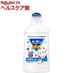 _~Kid's Ԃǂ(600ml)y_~z[qp t mAR[ L  ΍ \h]