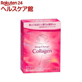 ファンケル ディープチャージ コラーゲン スティックゼリー(20g*10本入)【ファンケル】