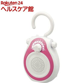 コイズミ シャワーラジオ ピンク SAD-7714／P(1台)【コイズミ】