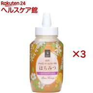 日新蜂蜜 純粋アルゼンチン＆カナダ産はちみつ(720g×3セット)