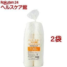 紙コップ 白 無地 PS-104 210ml(100個入*2袋セット)