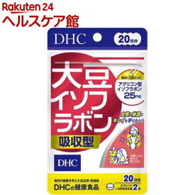 楽天市場 ラクトビオン酸の通販