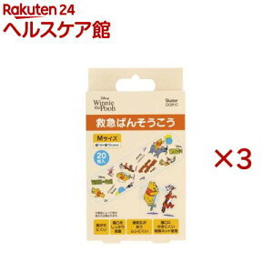 qJnp LN^[ LbY ΂񂻂 fBYj[ ܂̃v[ QQB1C(20×3Zbg)