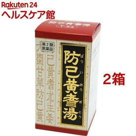 【第2類医薬品】防已黄耆湯エキス錠Fクラシエ(180錠*2箱セット)【クラシエ漢方 赤の錠剤】