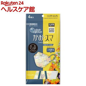 yizGG[ nCp[ubN}XNEX} M^mika ninagawa Canary yellow(4)yGG[z