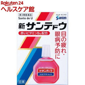 【第3類医薬品】新サンテドウα(15ml(セルフメディケーション税制対象))【サンテドウ】