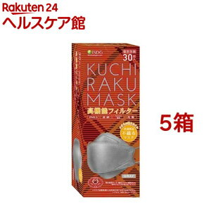 KUCHIRAKU MASK O[(30*5Zbg)yHhbgRz