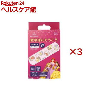 qJnp LN^[ LbY ΂񂻂 fBYj[ vZX QQB1C(20×3Zbg)