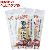 琉球 酒豪伝説 プレミアム(18包(6包袋*3袋))【琉球 酒豪伝説】