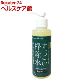楽天市場 すっごい掃除水の通販